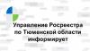  информирует.jpg